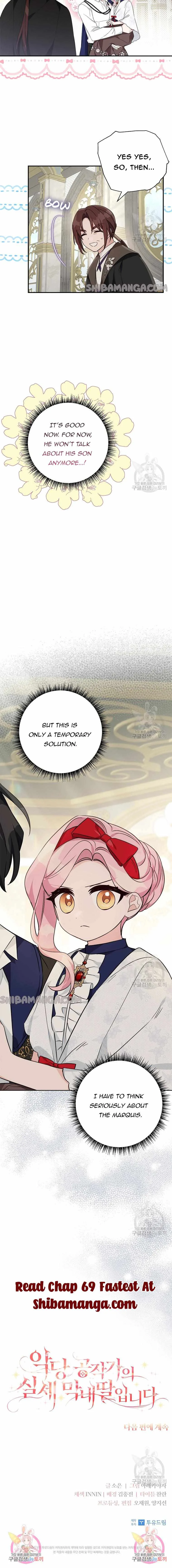 The Youngest Daughter of the Villainous Duke Chapter 68 page 14