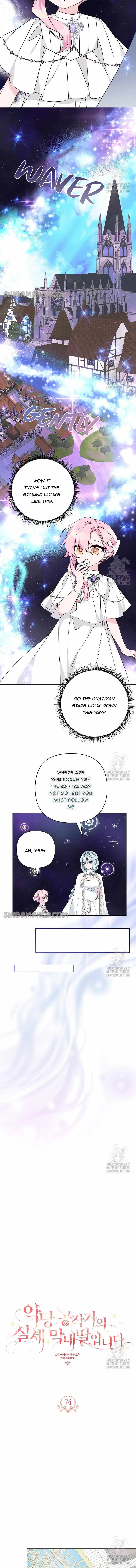 The Youngest Daughter of the Villainous Duke Chapter 74 page 3