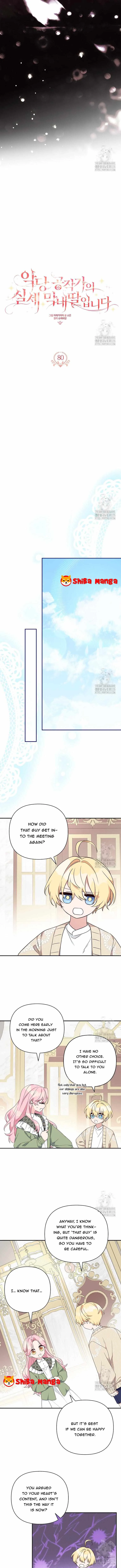 The Youngest Daughter of the Villainous Duke Chapter 80 page 6