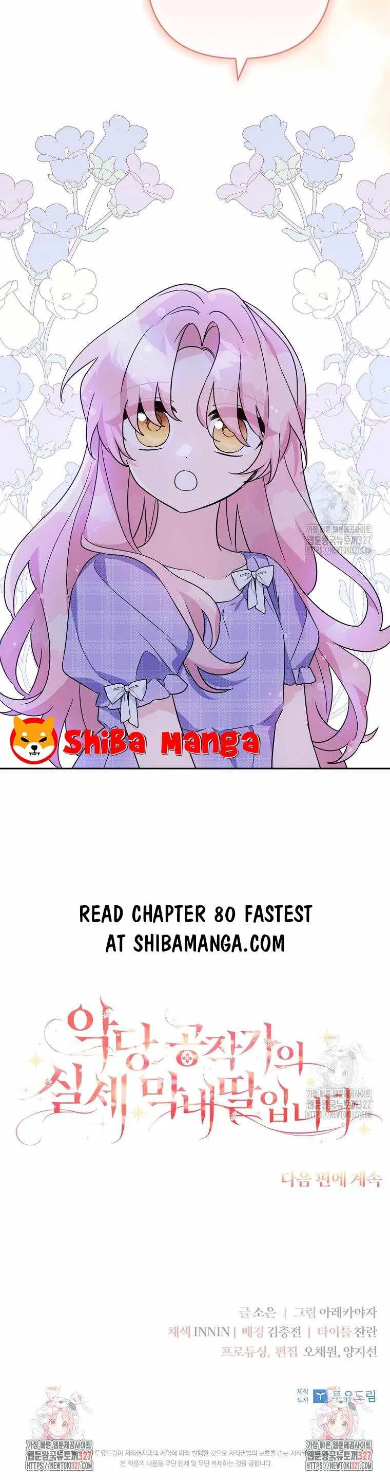 The Youngest Daughter of the Villainous Duke Chapter 79 page 14