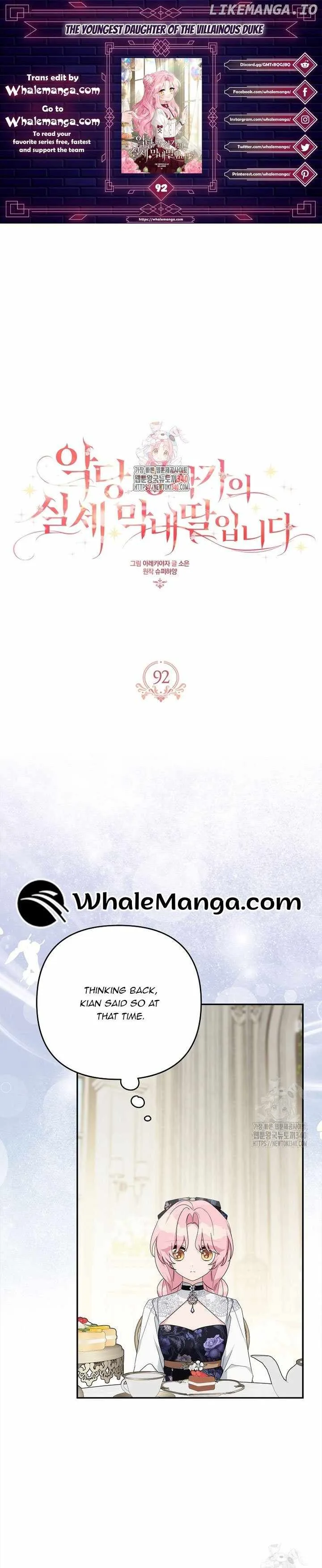 The Youngest Daughter of the Villainous Duke Chapter 92 page 1