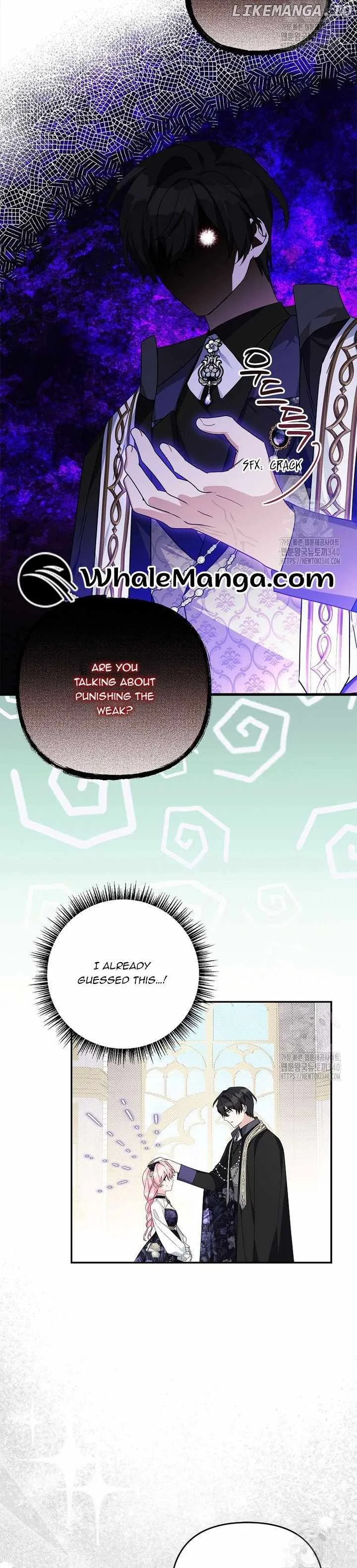 The Youngest Daughter of the Villainous Duke Chapter 93 page 2