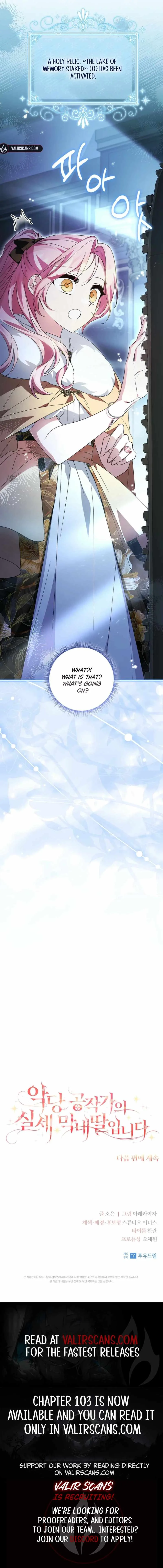 The Youngest Daughter of the Villainous Duke Chapter 101 page 11