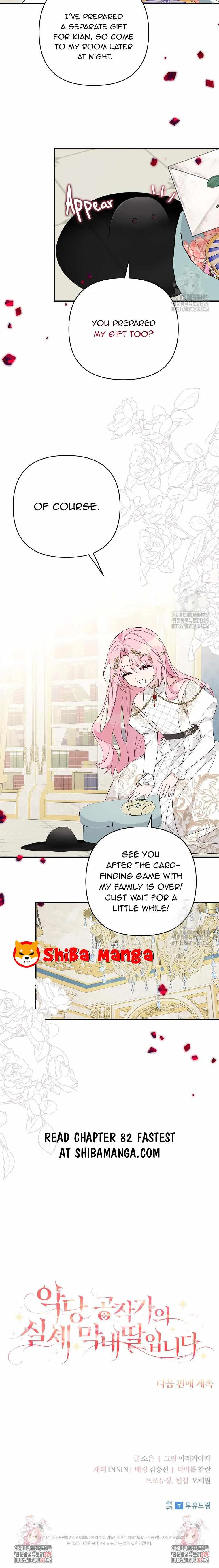 The Youngest Daughter of the Villainous Duke Chapter 81 page 15
