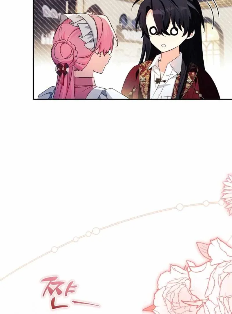 The Youngest Daughter of the Villainous Duke Chapter 113 page 41