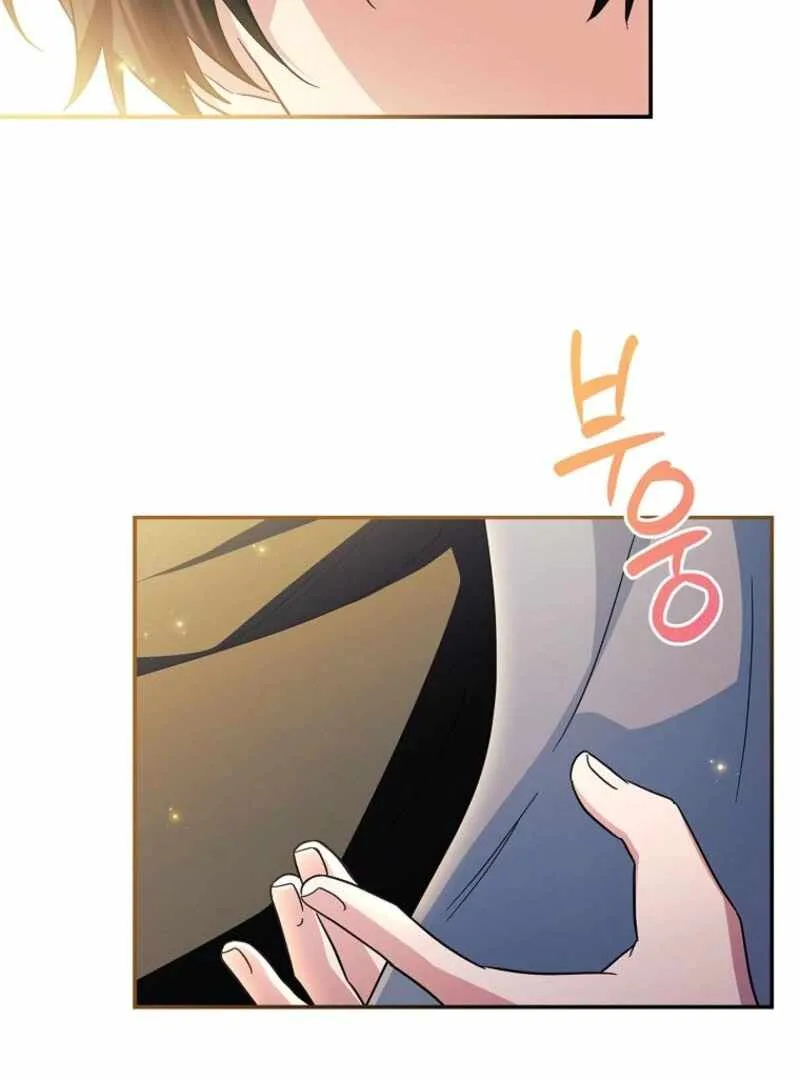 The Youngest Daughter of the Villainous Duke Chapter 117 page 6