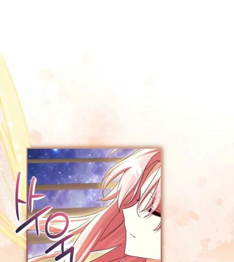 The Youngest Daughter of the Villainous Duke Chapter 117 page 21