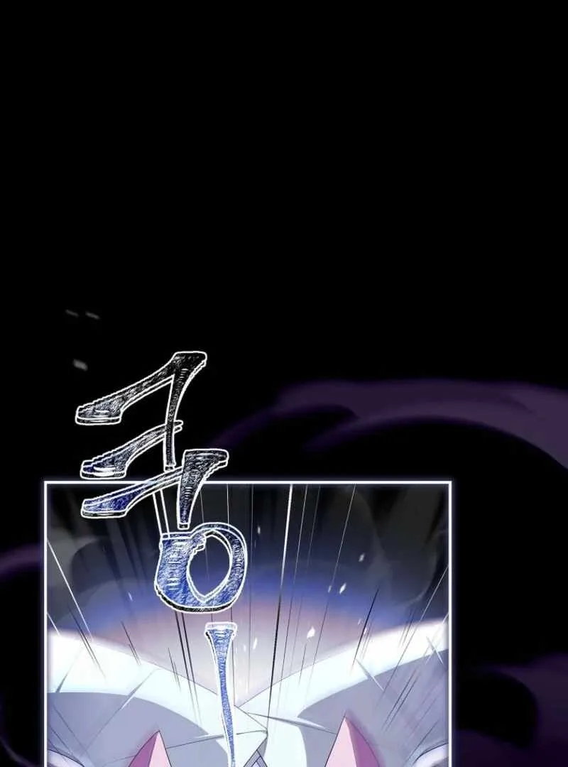 The Youngest Daughter of the Villainous Duke Chapter 126 page 2