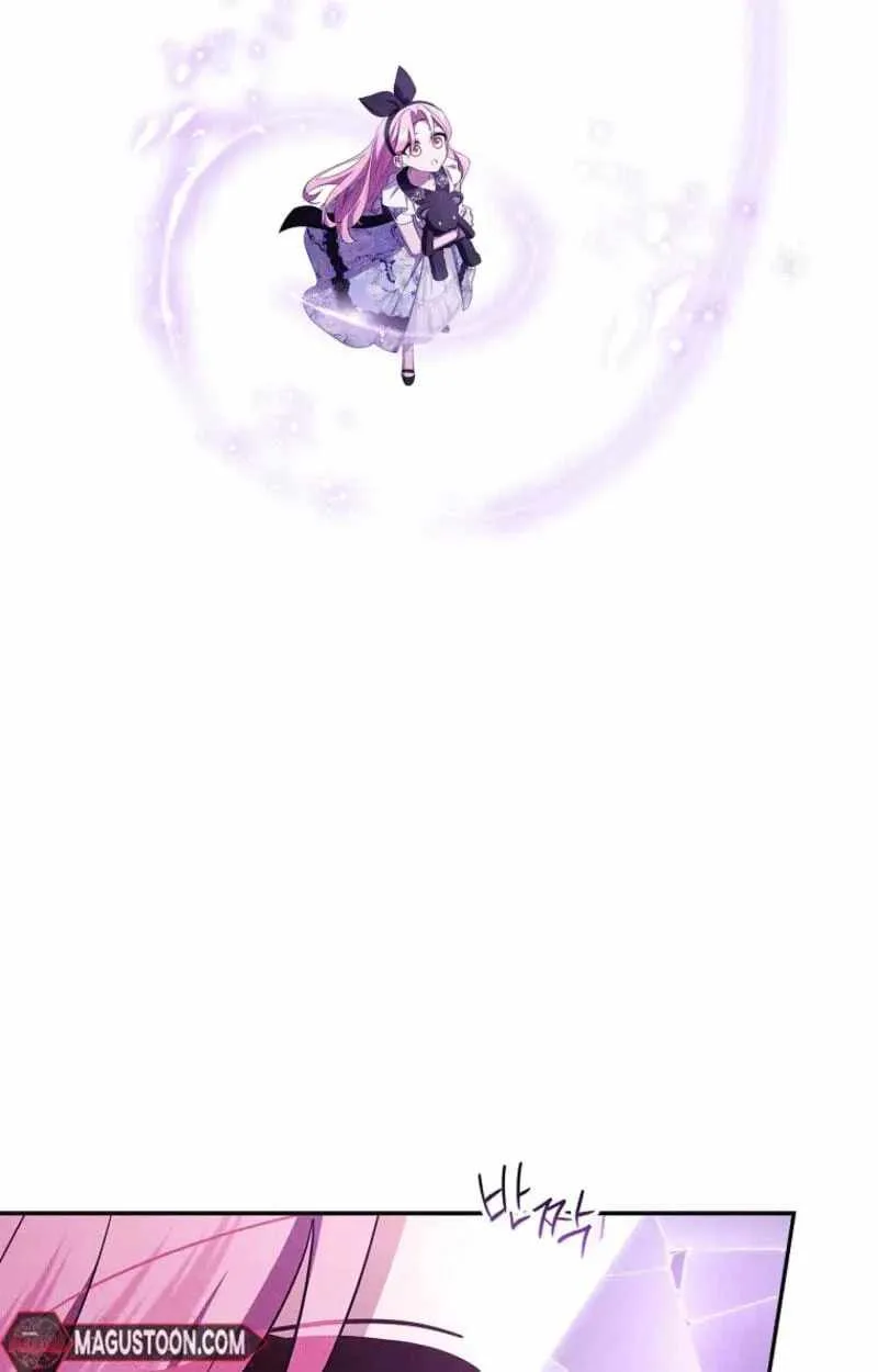 The Youngest Daughter of the Villainous Duke Chapter 137 page 46