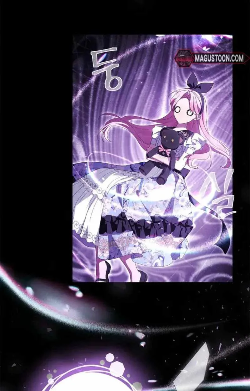 The Youngest Daughter of the Villainous Duke Chapter 137 page 85
