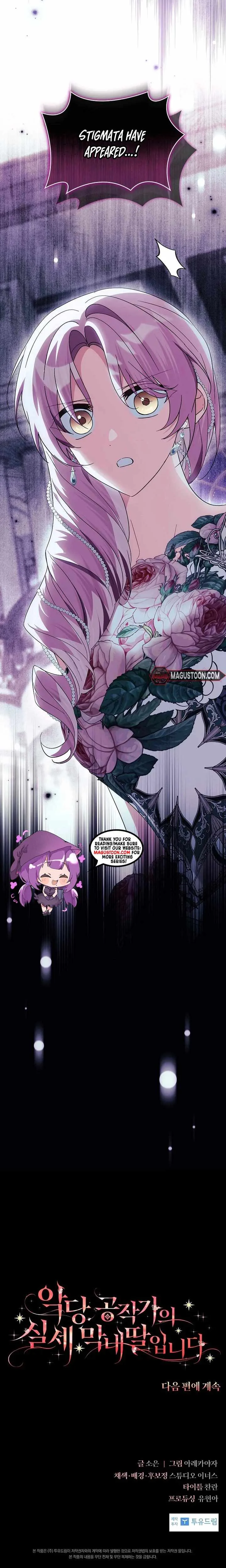 The Youngest Daughter of the Villainous Duke Chapter 146 page 35