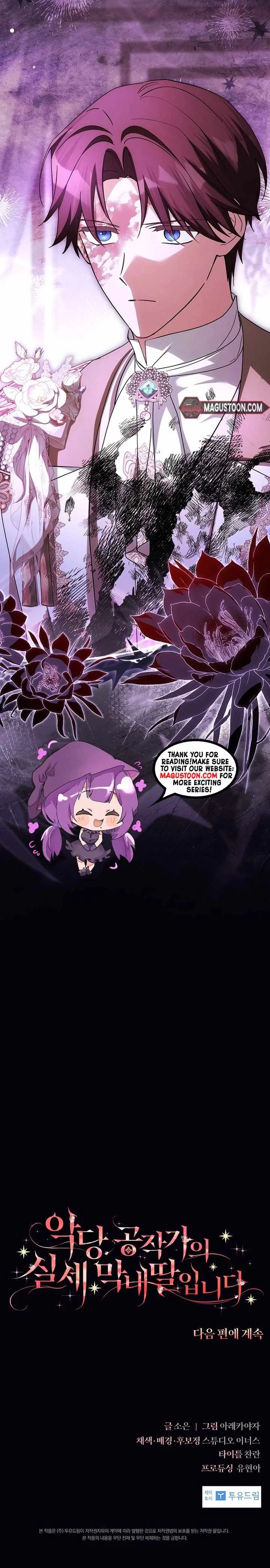 The Youngest Daughter of the Villainous Duke Chapter 147 page 37