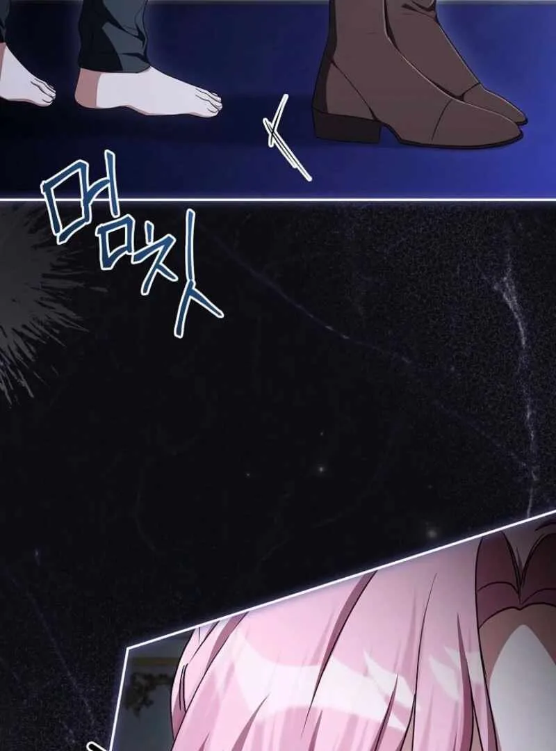 The Youngest Daughter of the Villainous Duke Chapter 125 page 61