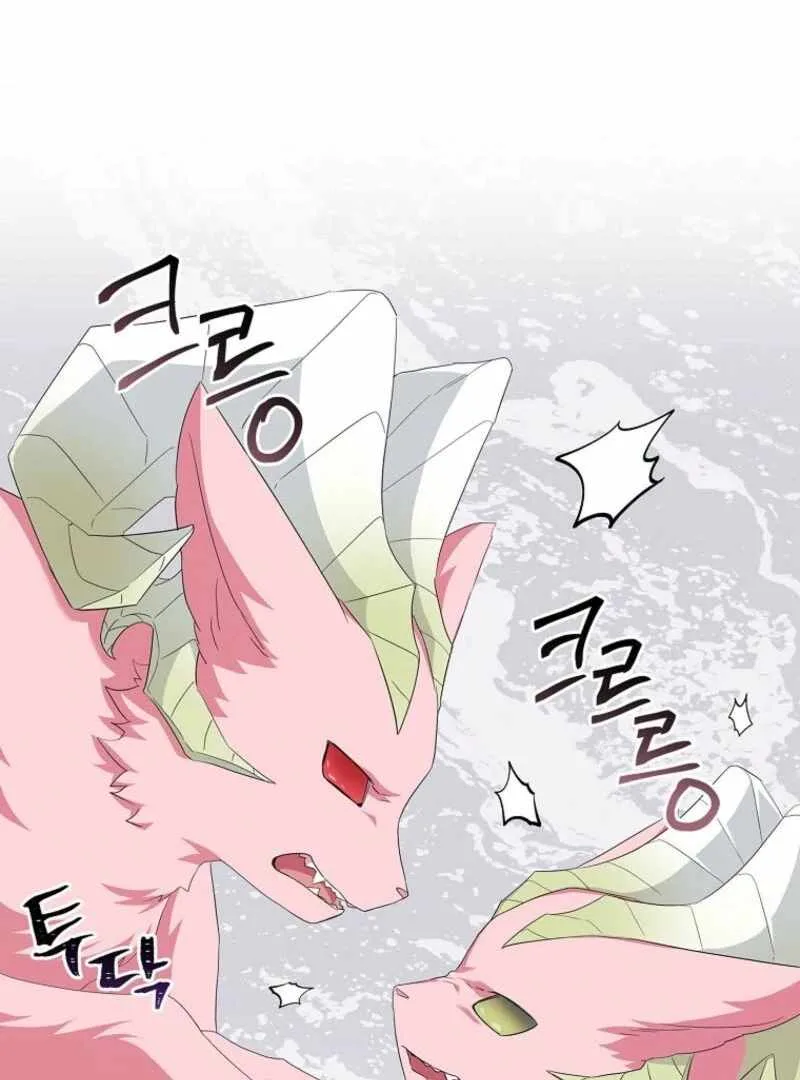 The Youngest Daughter of the Villainous Duke Chapter 125 page 114