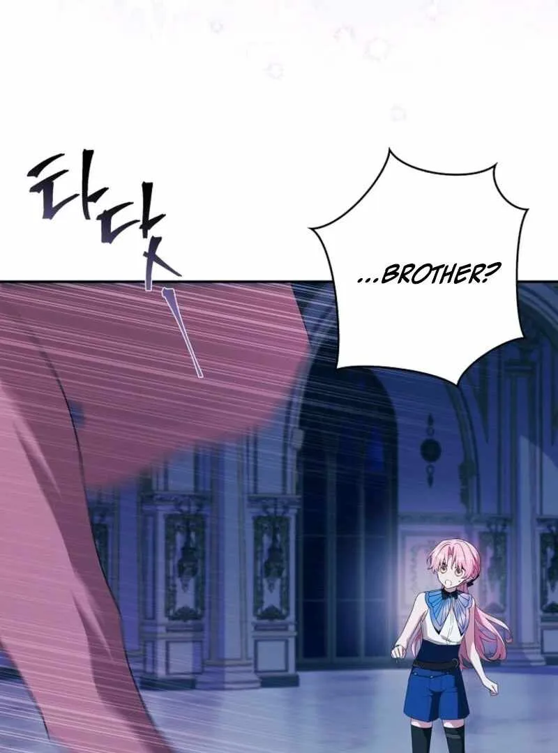 The Youngest Daughter of the Villainous Duke Chapter 125 page 109