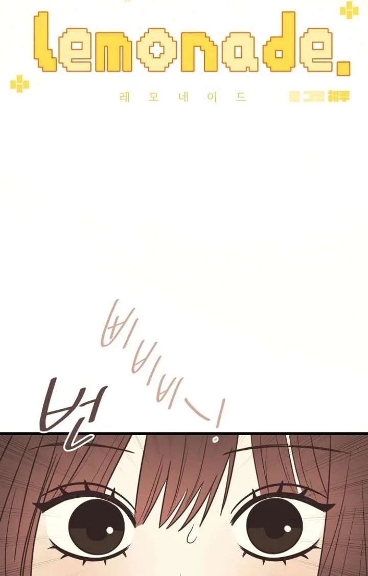 Lemonade Chapter 1 page 48
