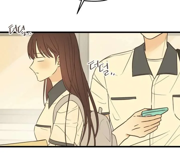 Lemonade Chapter 1 page 82