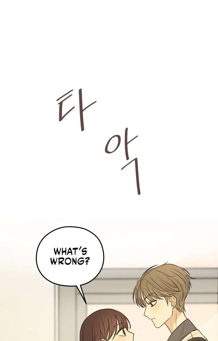 Lemonade Chapter 1 page 95