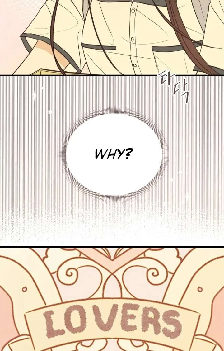Lemonade Chapter 1 page 112