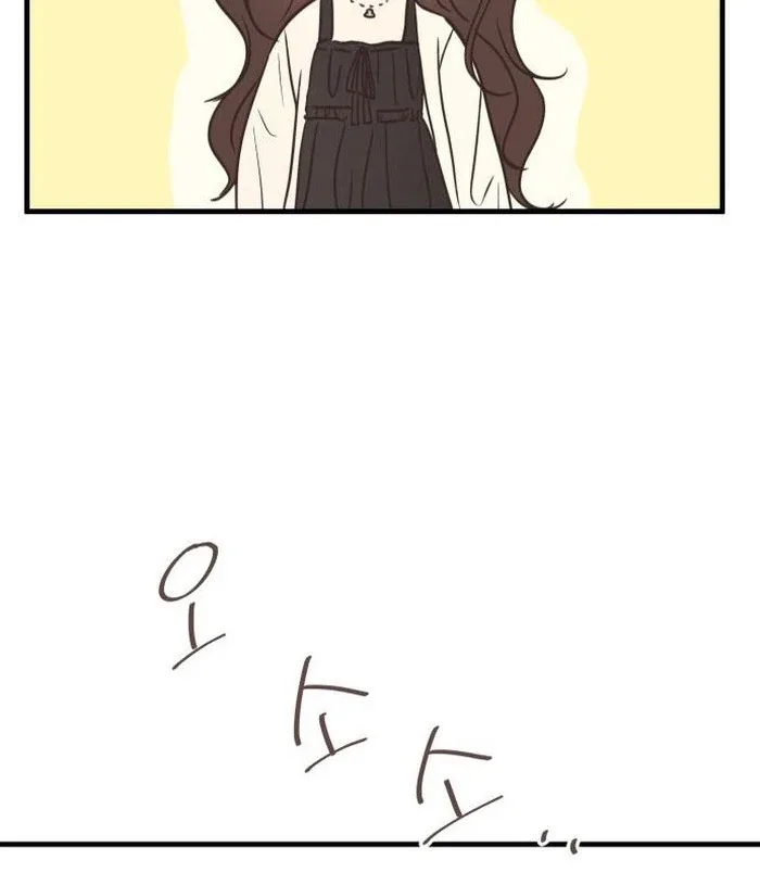 Lemonade Chapter 6 page 76