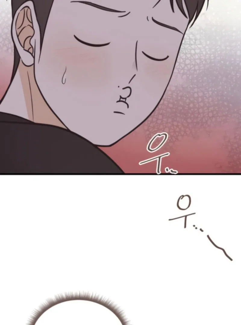 Lemonade Chapter 8 page 5