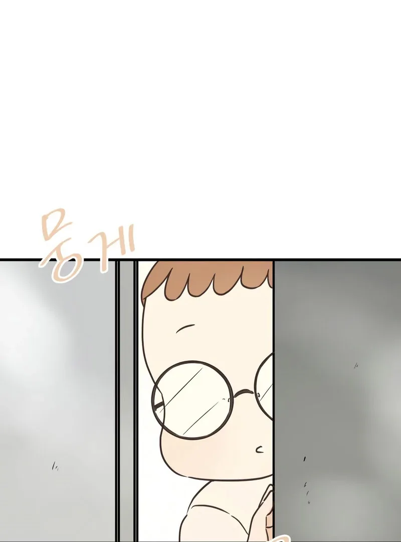 Lemonade Chapter 7 page 19