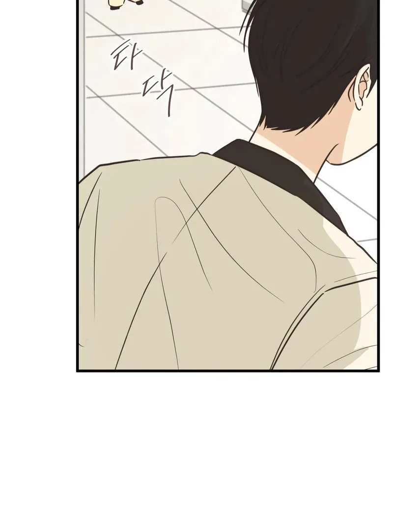 Lemonade Chapter 7 page 18