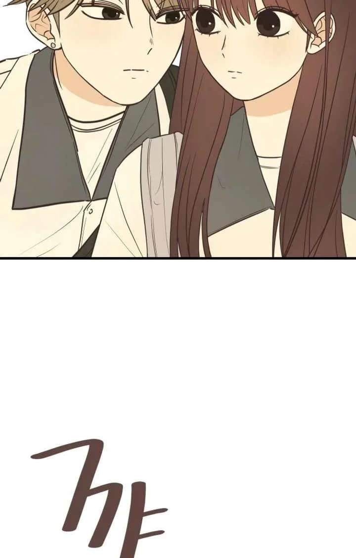 Lemonade Chapter 4 page 3