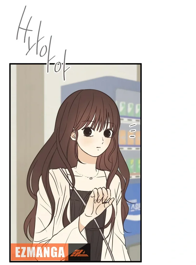 Lemonade Chapter 9 page 22