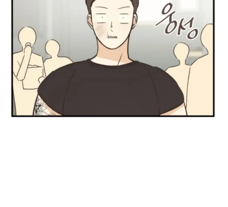 Lemonade Chapter 8 page 26