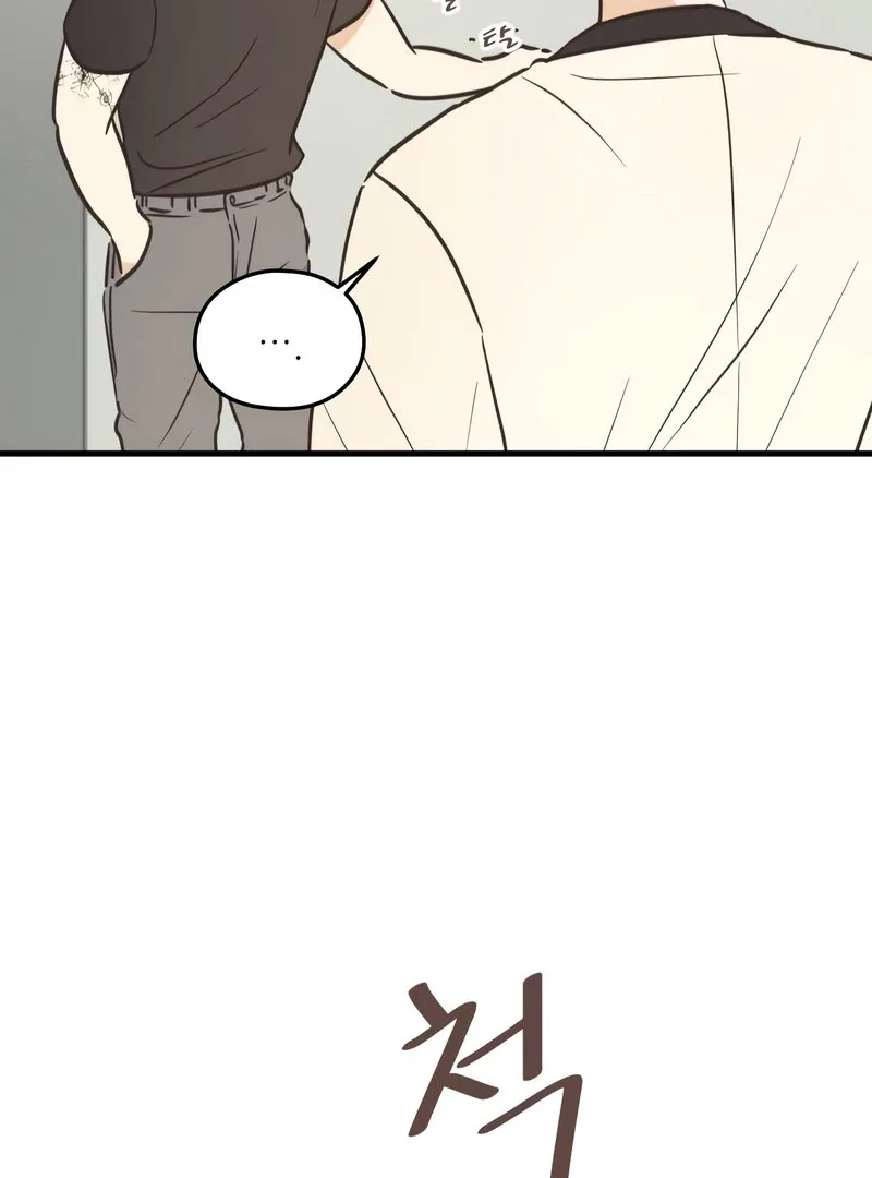 Lemonade Chapter 7 page 32