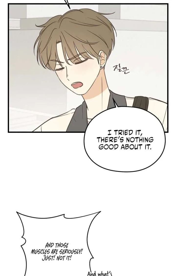 Lemonade Chapter 4 page 22