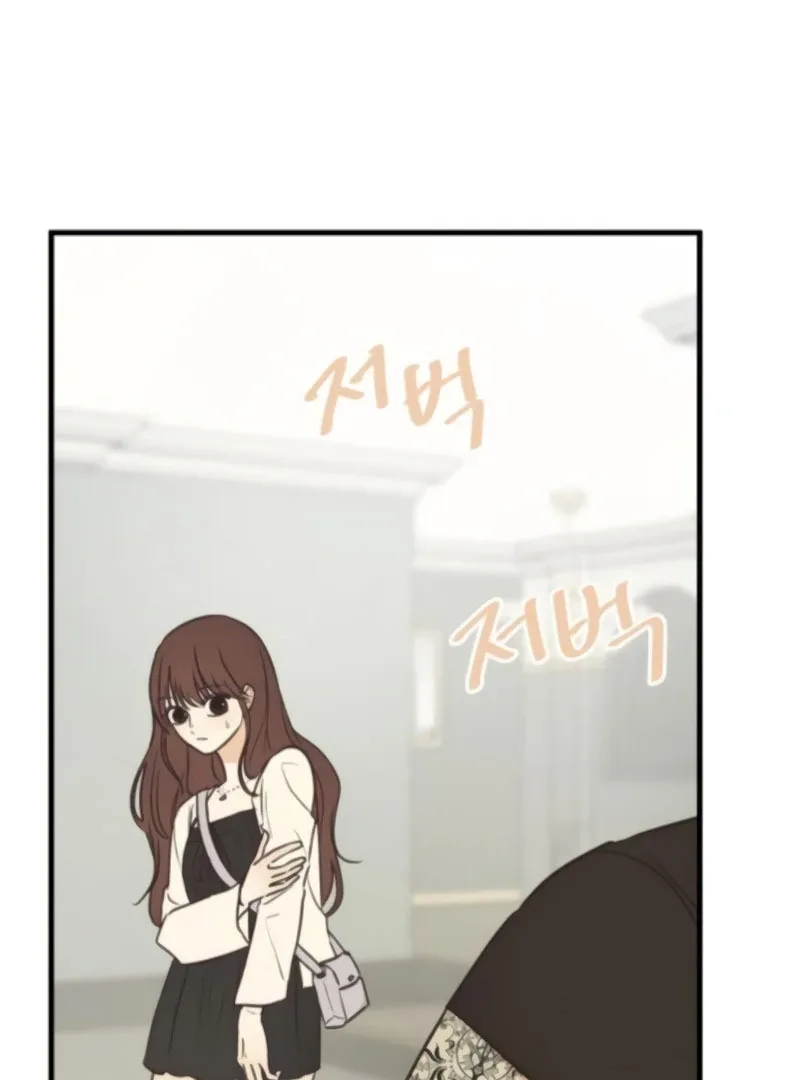 Lemonade Chapter 8 page 42