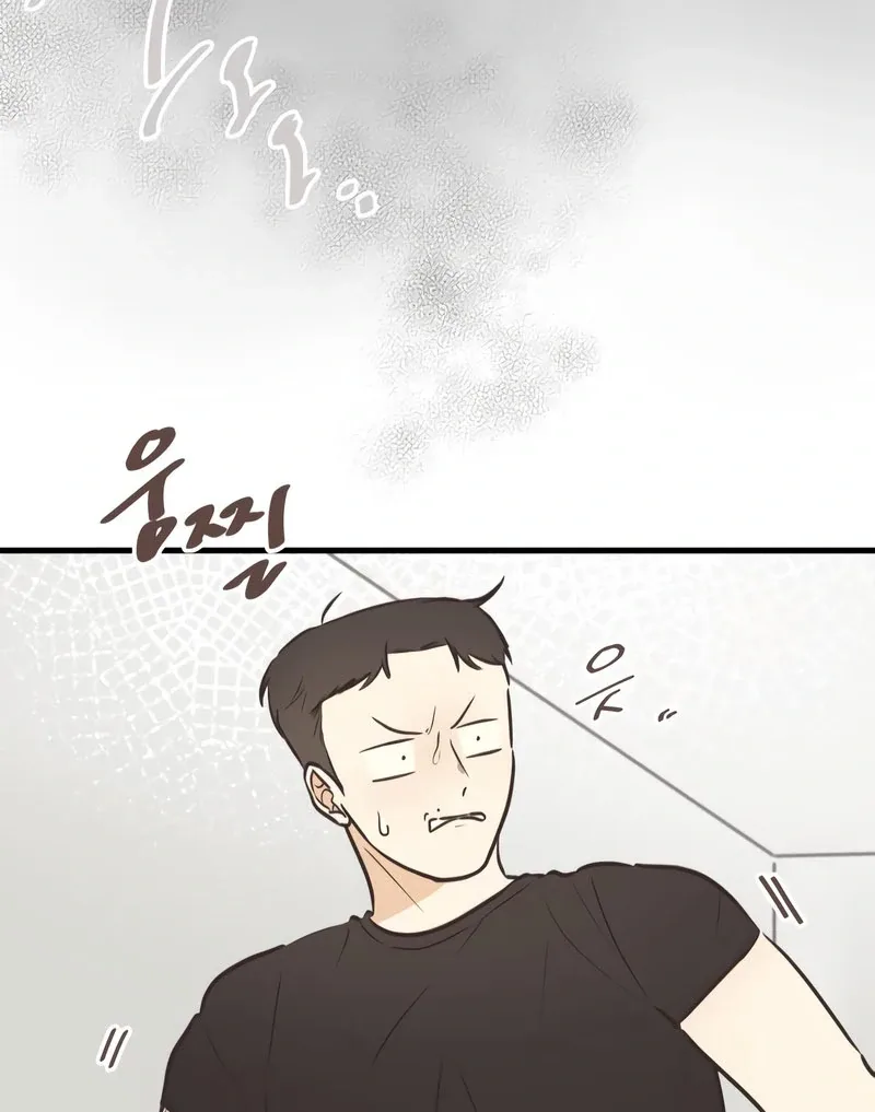 Lemonade Chapter 7 page 52