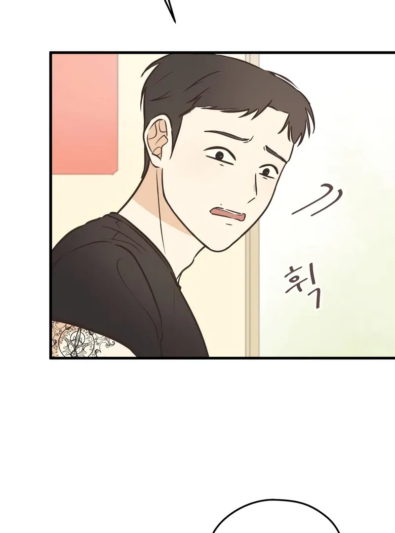 Lemonade Chapter 7 page 61