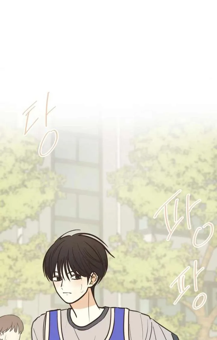 Lemonade Chapter 4 page 52