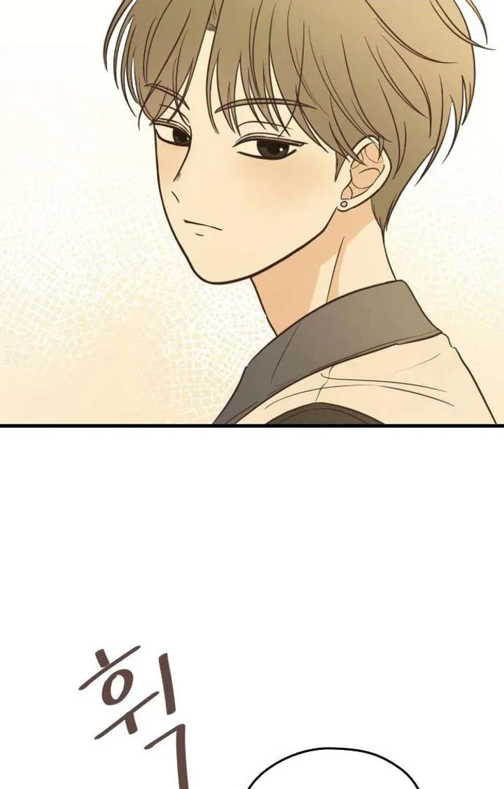 Lemonade Chapter 3 page 36