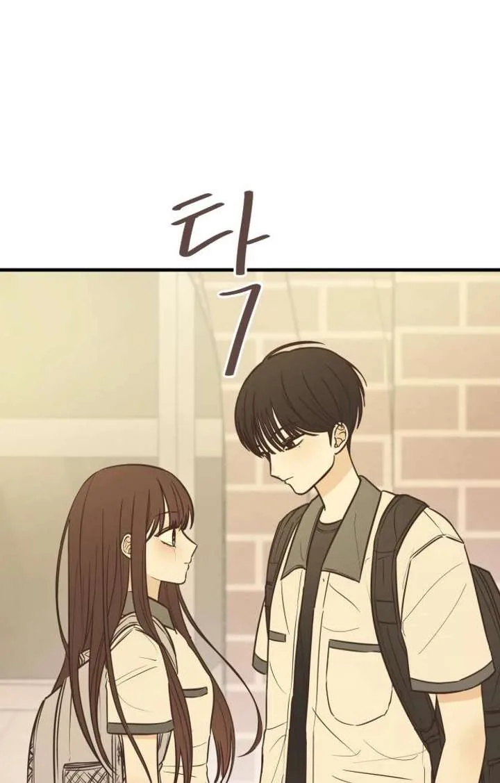Lemonade Chapter 3 page 32