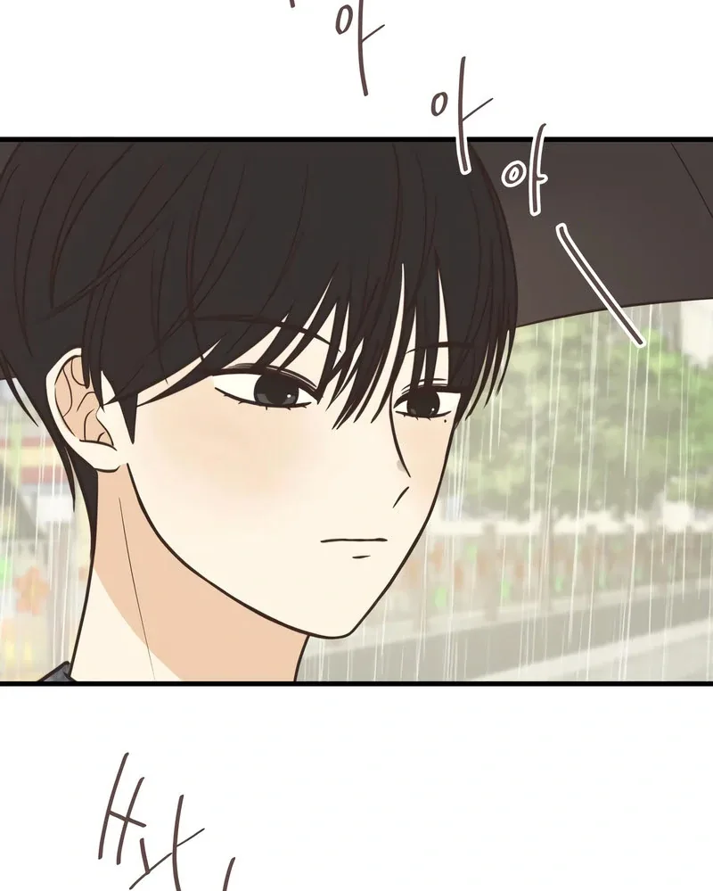 Lemonade Chapter 9 page 88