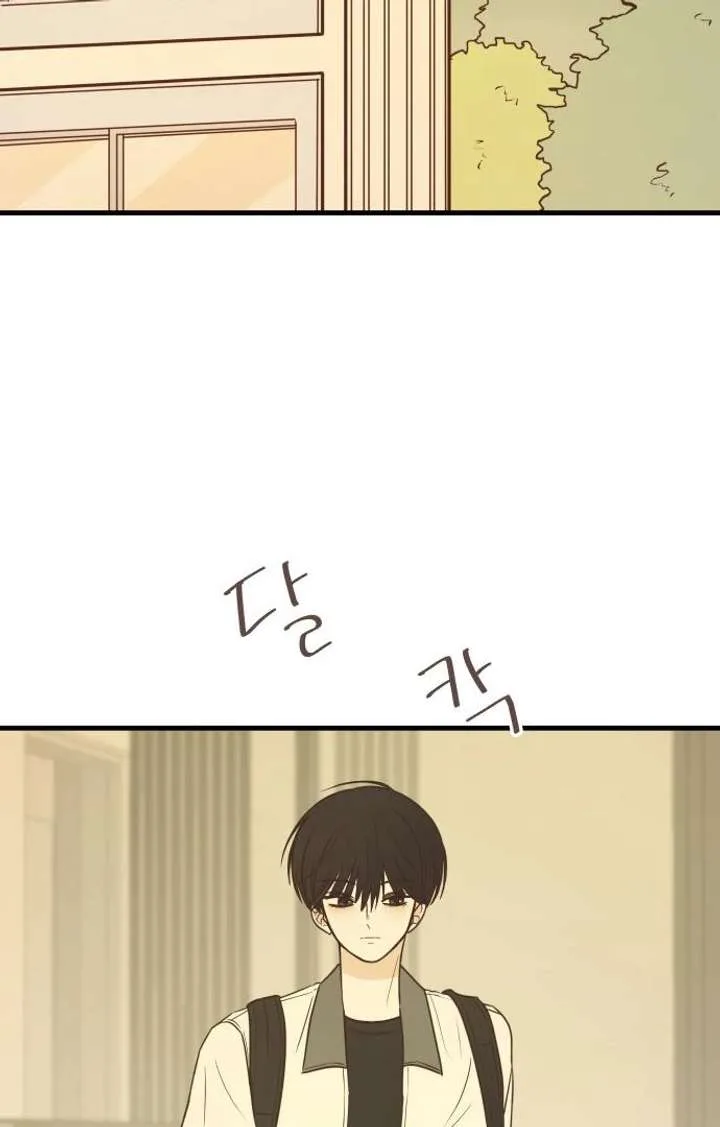 Lemonade Chapter 3 page 70