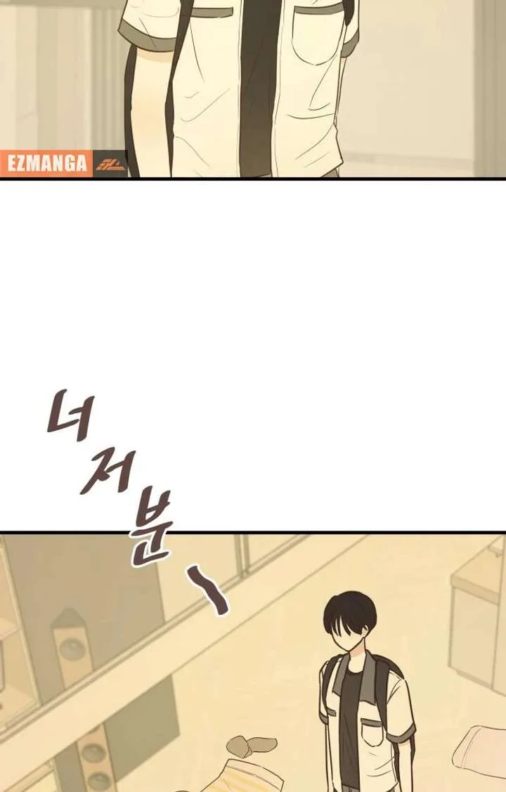 Lemonade Chapter 3 page 71