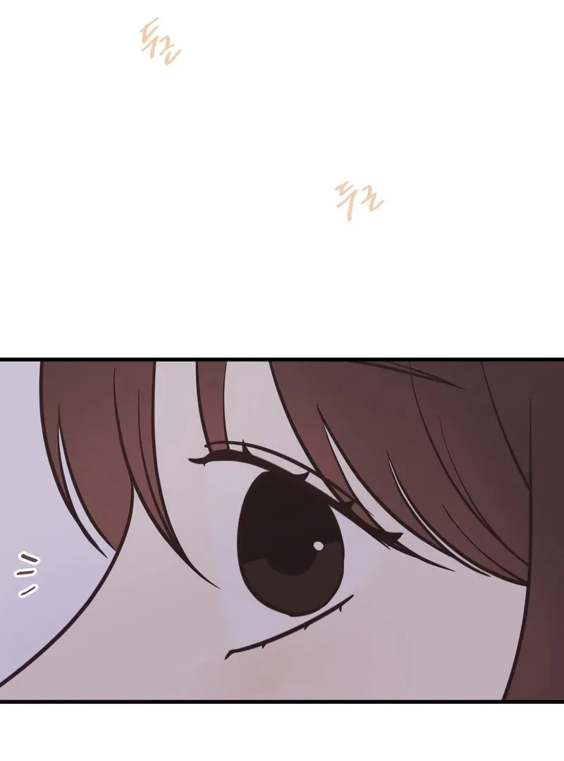 Lemonade Chapter 7 page 95