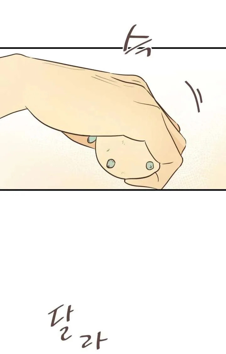 Lemonade Chapter 3 page 93