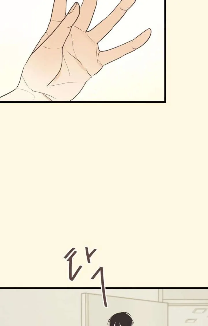 Lemonade Chapter 2 page 16