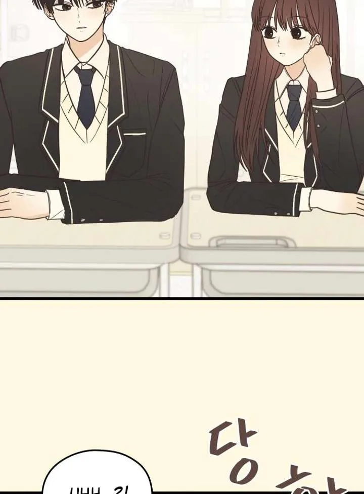 Lemonade Chapter 2 page 56