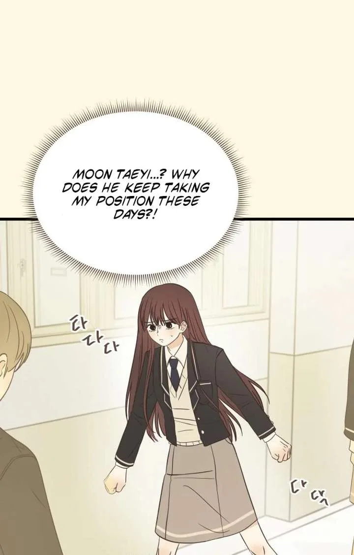 Lemonade Chapter 2 page 76