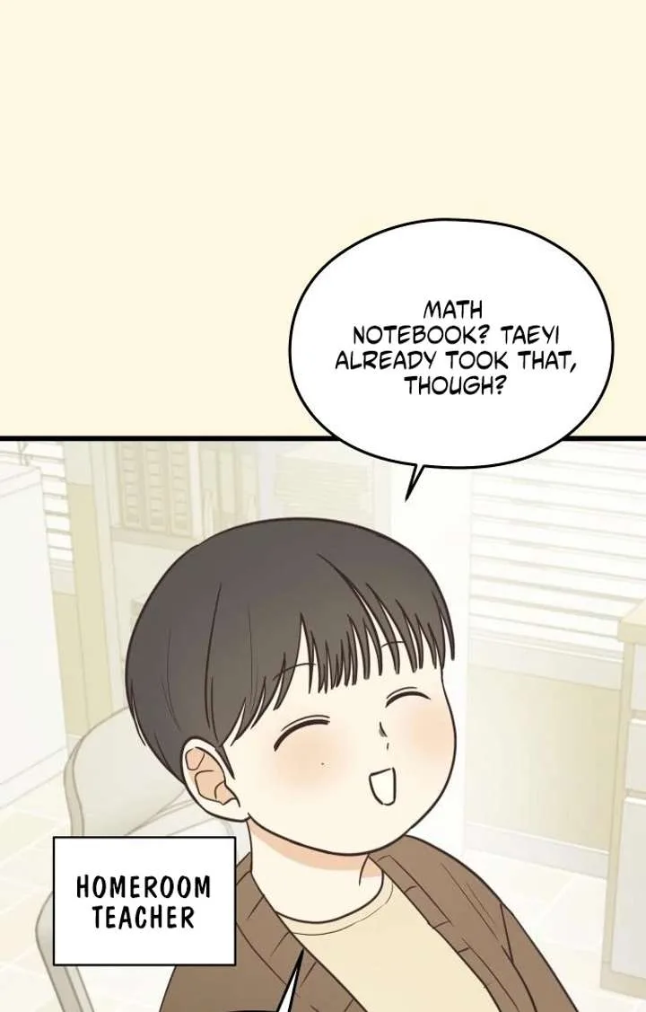 Lemonade Chapter 2 page 73