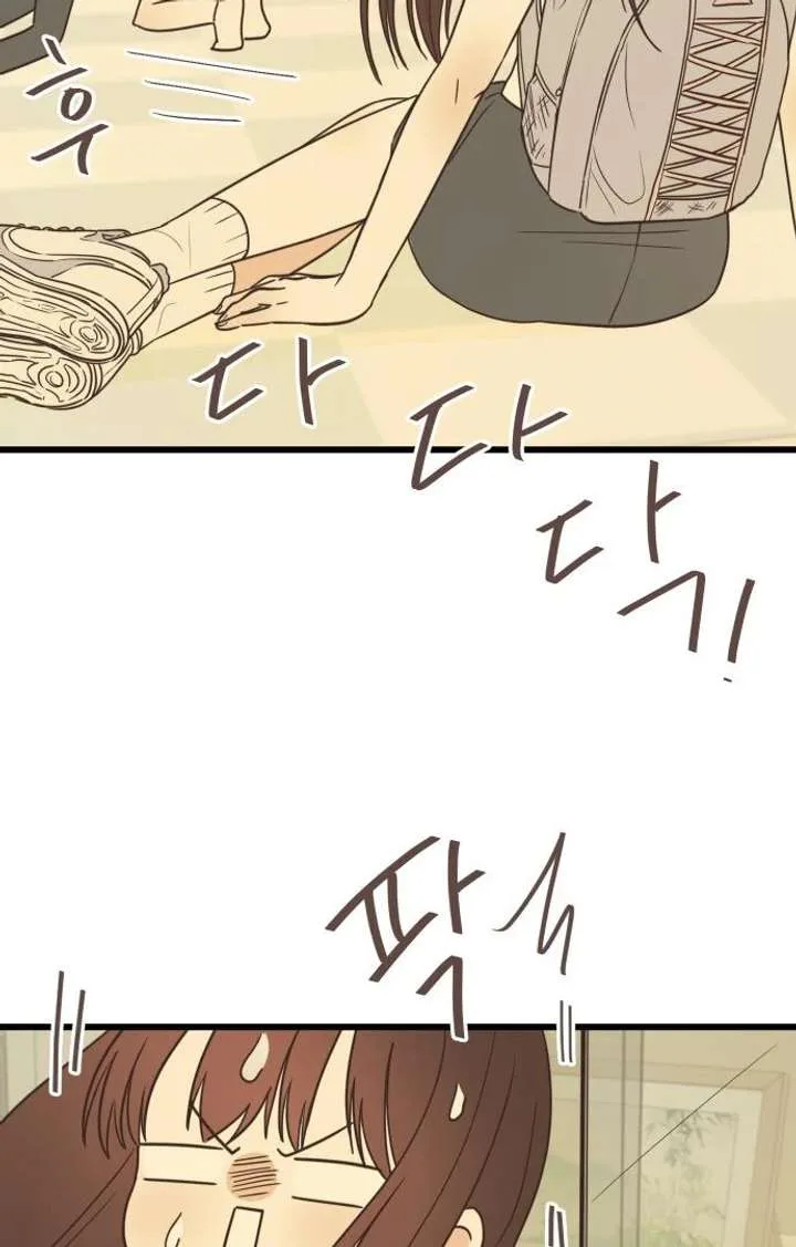 Lemonade Chapter 2 page 107