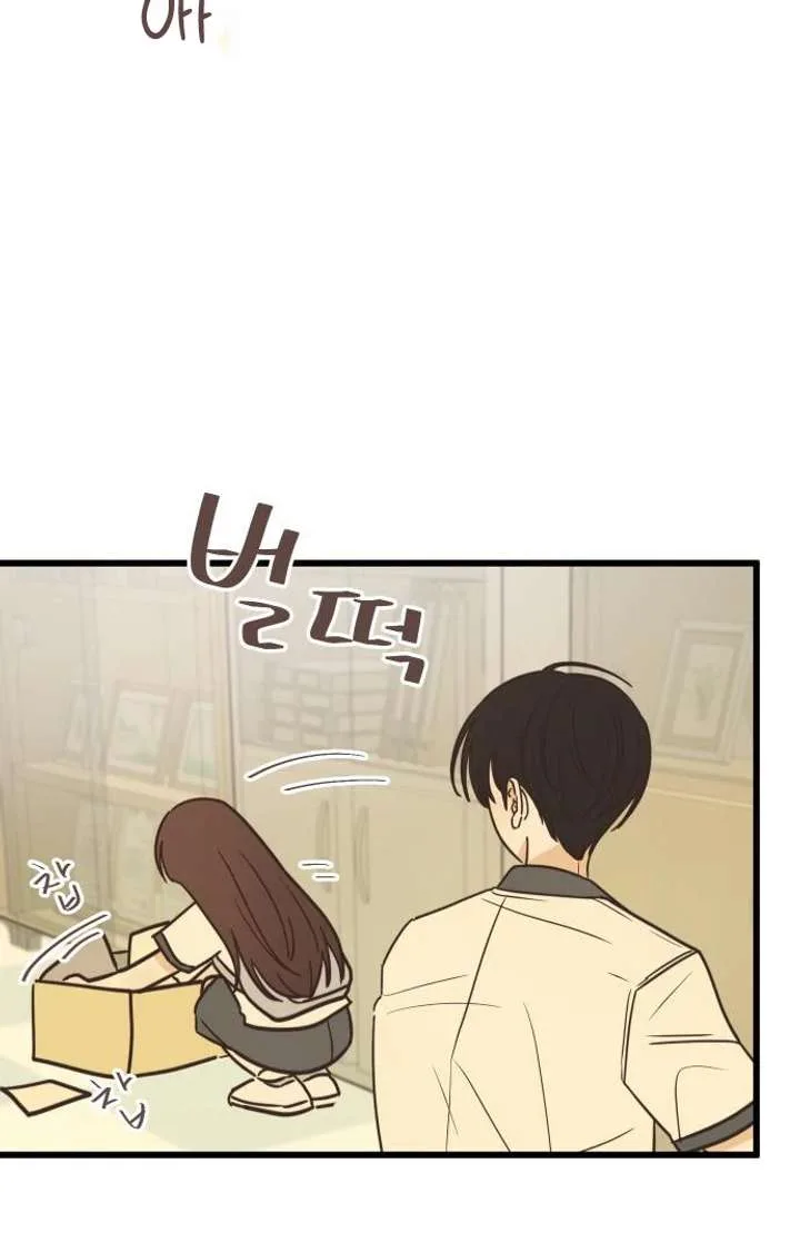 Lemonade Chapter 2 page 122