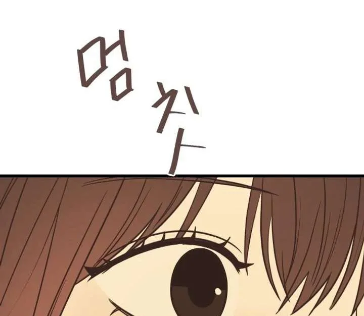 Lemonade Chapter 2 page 148